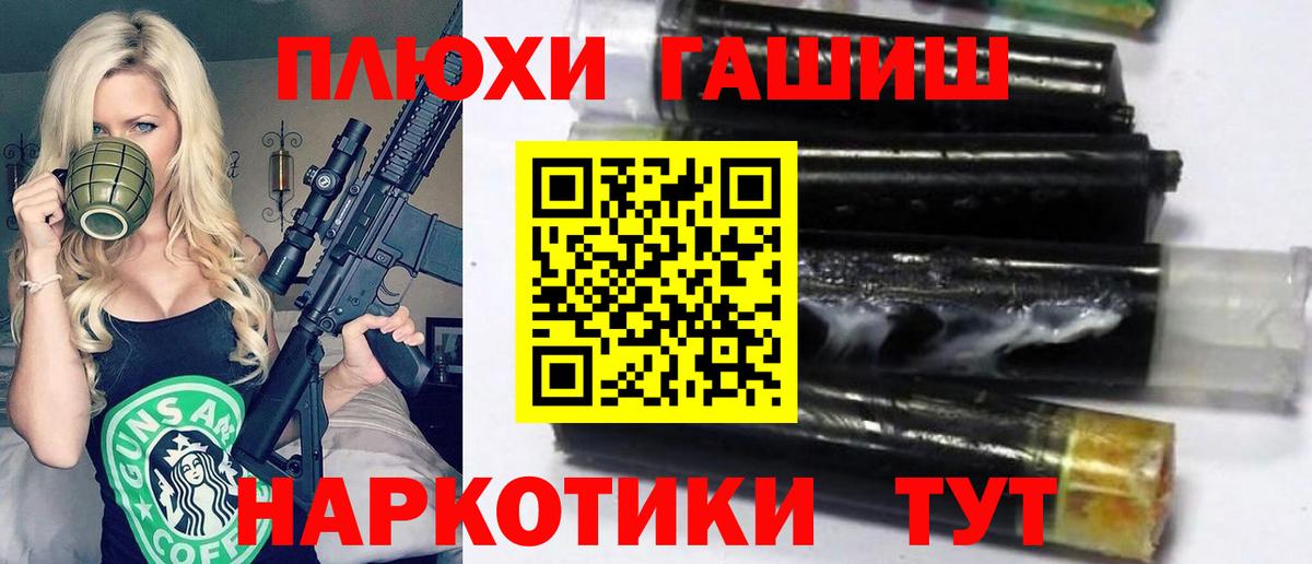 Братск  купить  сайты  Вход с VPN  ГАШИШ ice o lator 