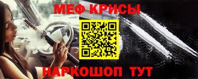 таблы Ставрополь