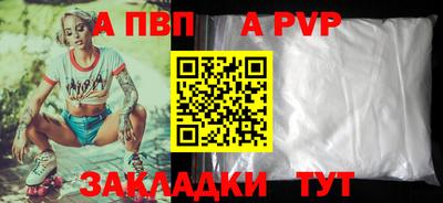 таблы Ставрополь