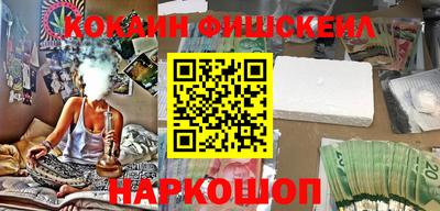 таблы Ставрополь