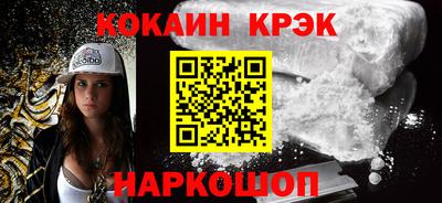 таблы Ставрополь