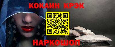 таблы Ставрополь