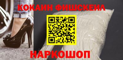 а пвп мука Старая Купавна