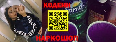 а пвп мука Старая Купавна