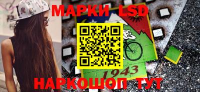 а пвп мука Старая Купавна