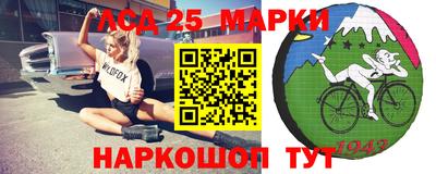 таблы Ставрополь