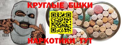 таблы Ставрополь