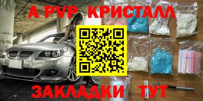 таблы Ставрополь