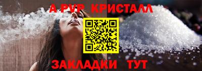 таблы Ставрополь