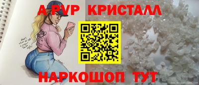 таблы Ставрополь