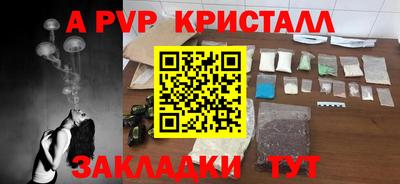 таблы Ставрополь