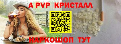 таблы Ставрополь