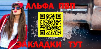 а пвп мука Старая Купавна