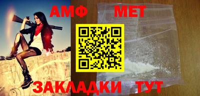 а пвп мука Старая Купавна
