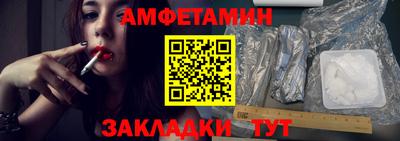 таблы Ставрополь