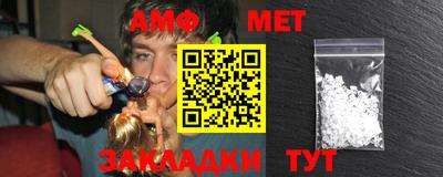 таблы Ставрополь