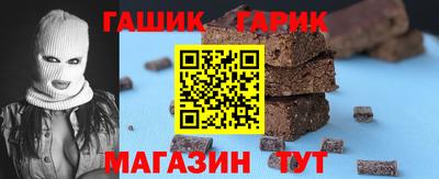 таблы Ставрополь