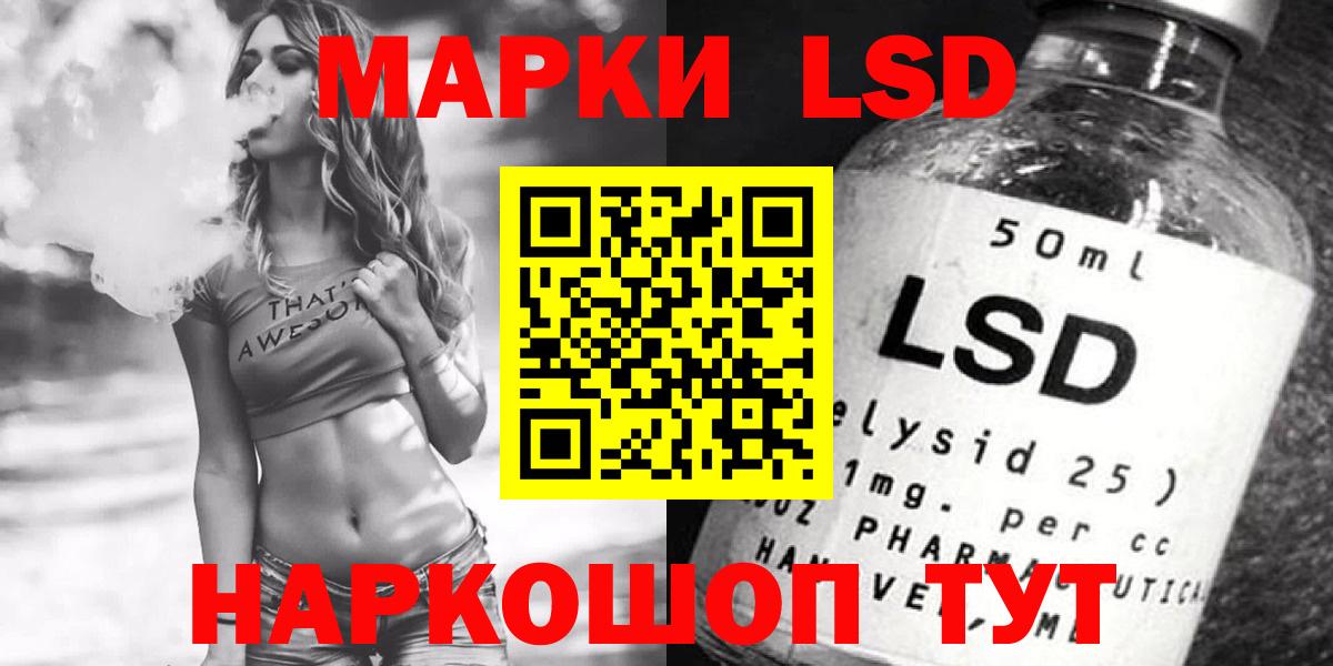 LSD-25 экстази  Лсд 25 экстази ecstasy  Братск  Вход с VPN  LSD-25 экстази ecstasy 