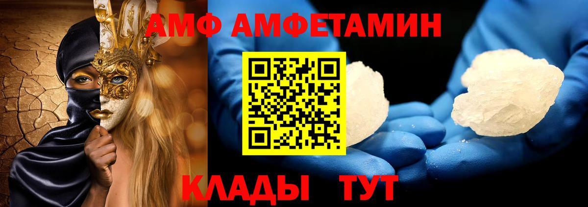 Братск  Метамфетамин мет  Метамфетамин мет  Вход с VPN 