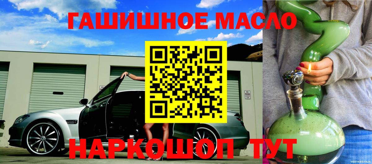 Дистиллят ТГК Wax Братск