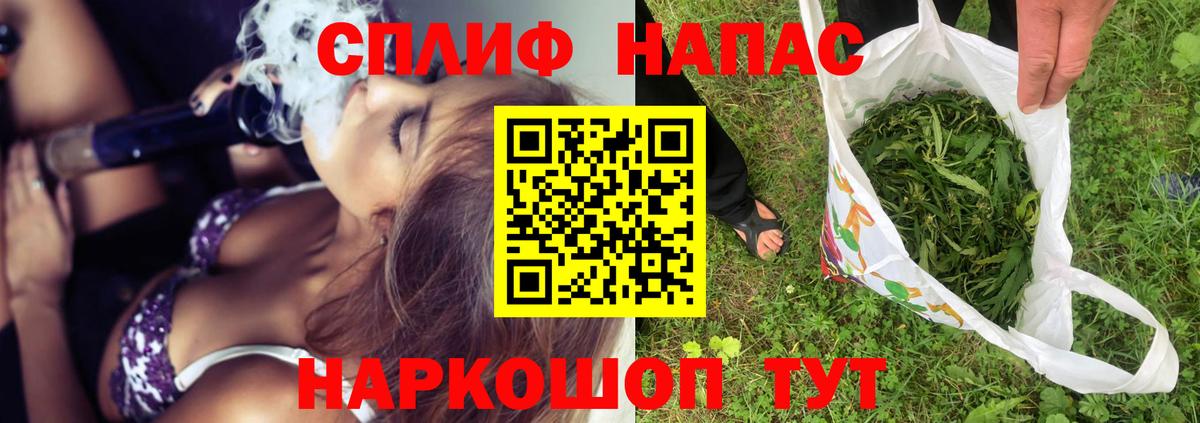 Шишки марихуана индика  Каннабис конопля  Братск  Вход с VPN  Конопля AK-47 